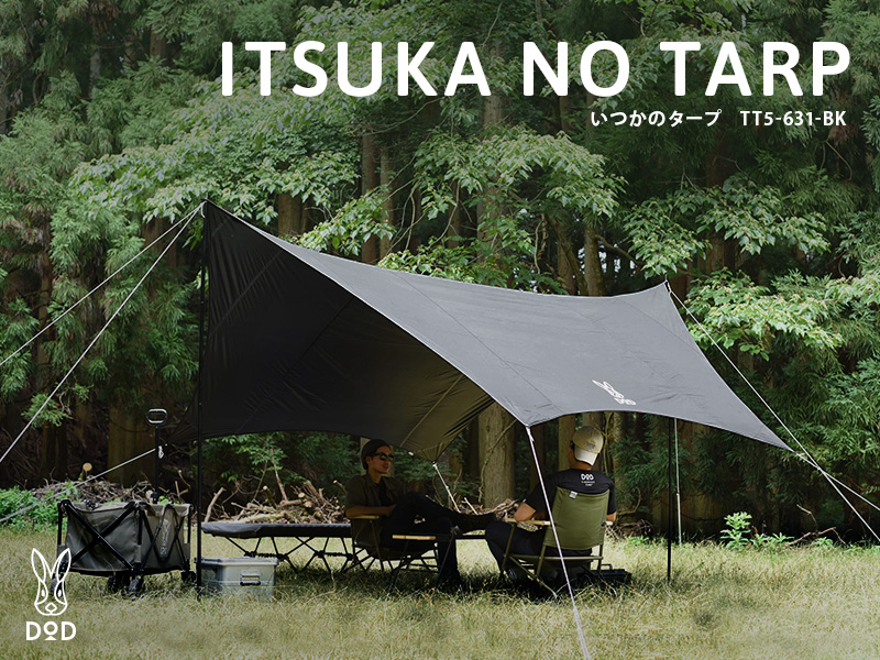 DOD OKRA TARPオクラタープその他タープポール等セット - 福岡県のその他